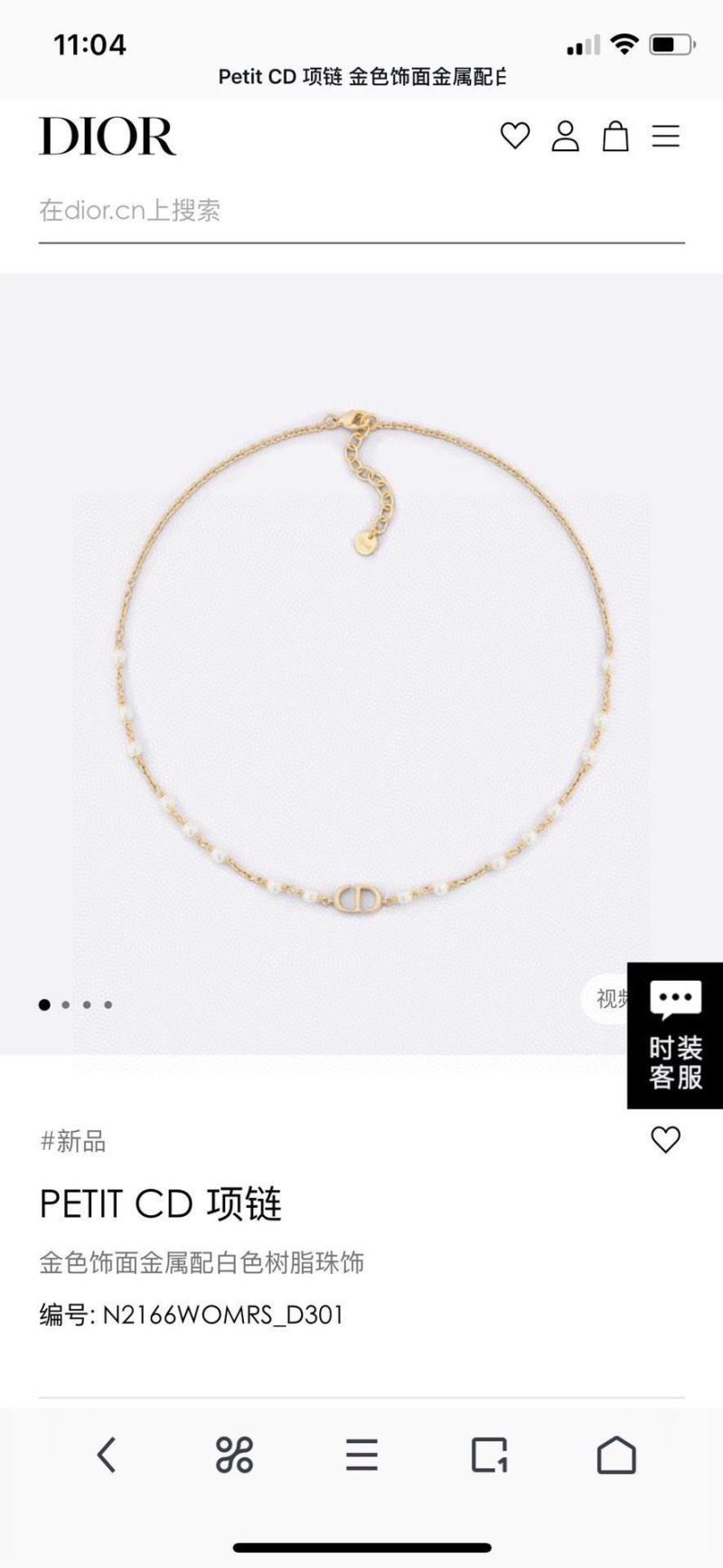 chr1st1an D10r necklaces